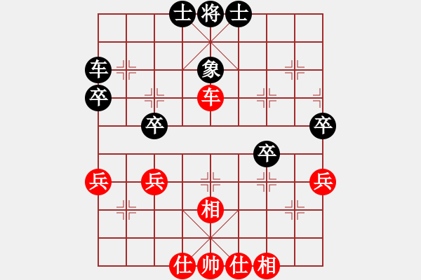 象棋棋谱图片：杨成顺先和徐昊 - 步数：40 