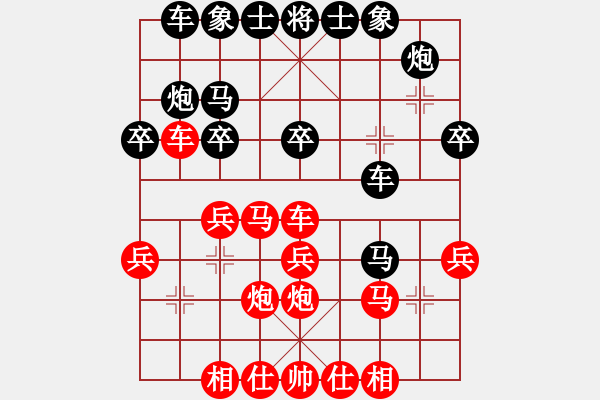 象棋棋譜圖片：一掃平(5段)-勝-酷霸棋俠(1段) - 步數(shù)：30 