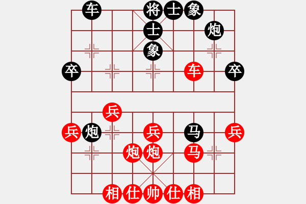 象棋棋譜圖片：一掃平(5段)-勝-酷霸棋俠(1段) - 步數(shù)：40 