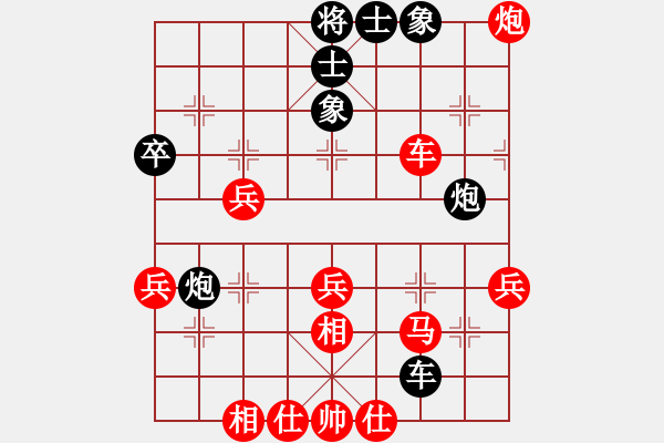 象棋棋譜圖片：一掃平(5段)-勝-酷霸棋俠(1段) - 步數(shù)：50 