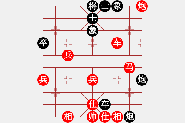 象棋棋譜圖片：一掃平(5段)-勝-酷霸棋俠(1段) - 步數(shù)：60 