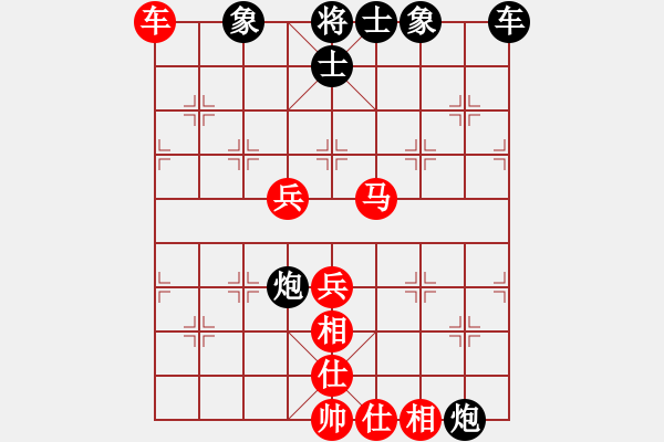 象棋棋譜圖片：一掃平(5段)-勝-酷霸棋俠(1段) - 步數(shù)：70 