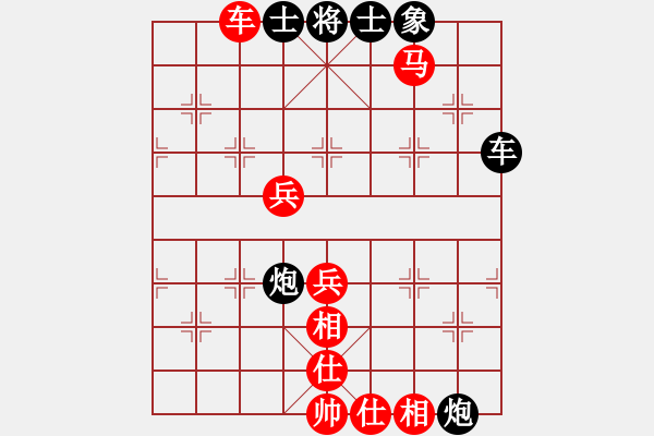 象棋棋譜圖片：一掃平(5段)-勝-酷霸棋俠(1段) - 步數(shù)：75 