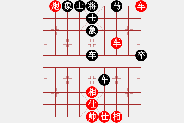 象棋棋譜圖片：我是馬科(9星)-和-智云開局庫(9星) - 步數(shù)：100 