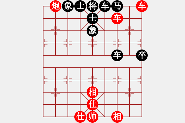 象棋棋譜圖片：我是馬科(9星)-和-智云開局庫(9星) - 步數(shù)：110 