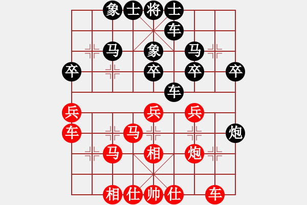 象棋棋譜圖片：我是馬科(9星)-和-智云開局庫(9星) - 步數(shù)：30 