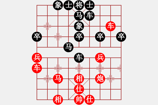 象棋棋譜圖片：我是馬科(9星)-和-智云開局庫(9星) - 步數(shù)：40 