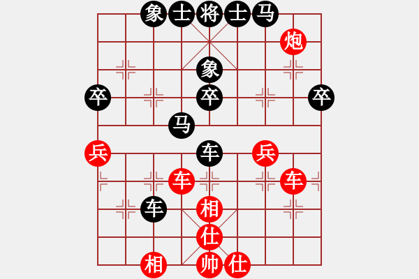 象棋棋譜圖片：我是馬科(9星)-和-智云開局庫(9星) - 步數(shù)：50 