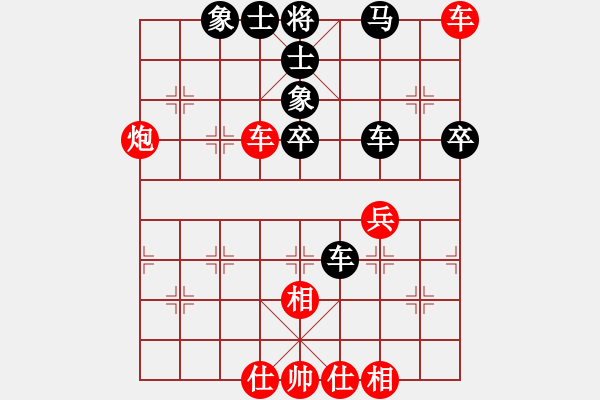 象棋棋譜圖片：我是馬科(9星)-和-智云開局庫(9星) - 步數(shù)：80 