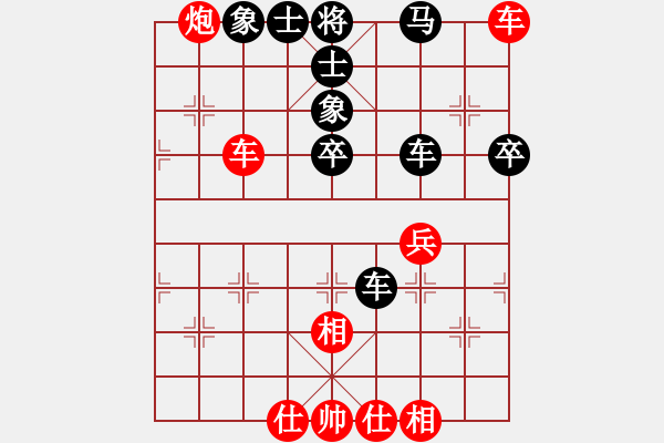 象棋棋譜圖片：我是馬科(9星)-和-智云開局庫(9星) - 步數(shù)：90 