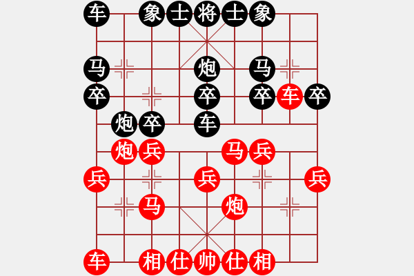 象棋棋譜圖片：譚開(kāi)宇（業(yè)9-1）先勝幸福的（學(xué)1-3）202303301741.pgn - 步數(shù)：20 