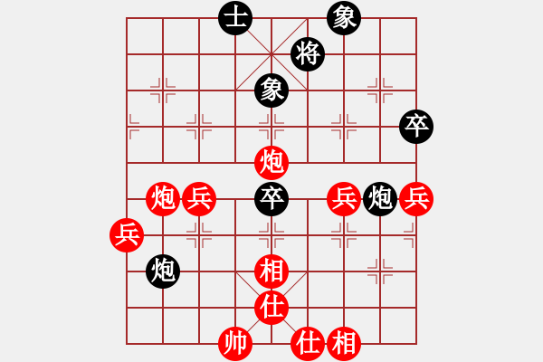 象棋棋譜圖片：譚開(kāi)宇（業(yè)9-1）先勝幸福的（學(xué)1-3）202303301741.pgn - 步數(shù)：70 