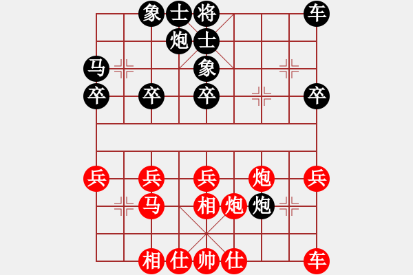 象棋棋譜圖片：你的水平（先和）適狡鈍ヶ鉋 _ - 步數(shù)：30 