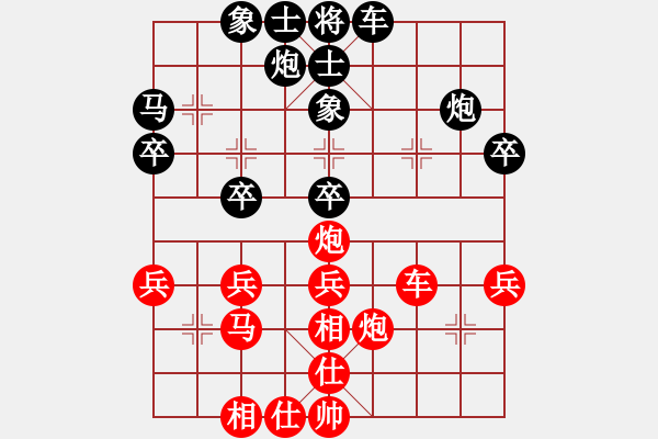 象棋棋譜圖片：你的水平（先和）適狡鈍ヶ鉋 _ - 步數(shù)：40 