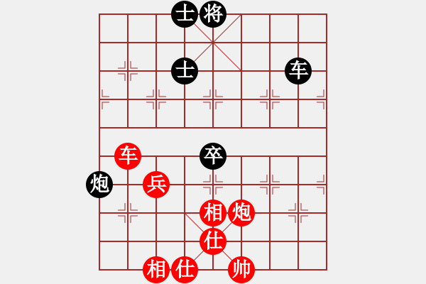 象棋棋譜圖片：你的水平（先和）適狡鈍ヶ鉋 _ - 步數(shù)：80 