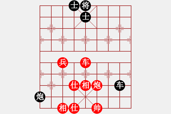 象棋棋譜圖片：你的水平（先和）適狡鈍ヶ鉋 _ - 步數(shù)：90 