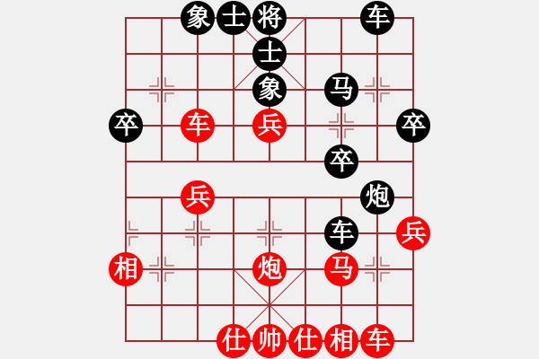 象棋棋譜圖片：吉林總司令(2段)-負(fù)-鋤禾日當(dāng)午(1段) - 步數(shù)：37 