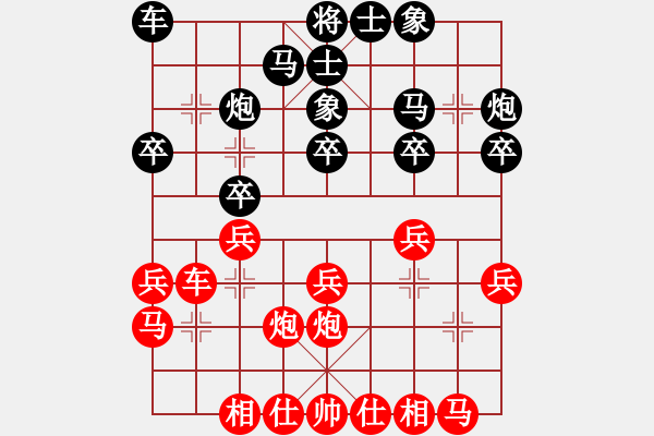 象棋棋譜圖片：2015年“約翰王子杯”全國象棋公開賽第一輪姜曉和鄭利清 - 步數(shù)：20 