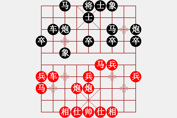 象棋棋譜圖片：2015年“約翰王子杯”全國象棋公開賽第一輪姜曉和鄭利清 - 步數(shù)：30 