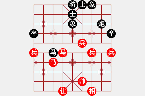 象棋棋谱图片：2015年“约翰王子杯”全国象棋公开赛第一轮姜晓和郑利清 - 步数：60 