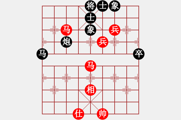 象棋棋谱图片：2015年“约翰王子杯”全国象棋公开赛第一轮姜晓和郑利清 - 步数：80 