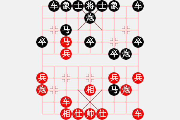 象棋棋譜圖片：新聞故事(9級(jí))-和-鐵血戰(zhàn)士二(初級(jí))       “智弈象棋網(wǎng)杯”網(wǎng)絡(luò)比賽第五輪 - 步數(shù)：20 