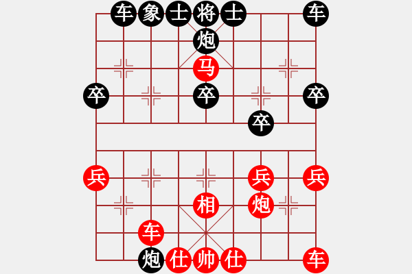 象棋棋譜圖片：新聞故事(9級(jí))-和-鐵血戰(zhàn)士二(初級(jí))       “智弈象棋網(wǎng)杯”網(wǎng)絡(luò)比賽第五輪 - 步數(shù)：30 