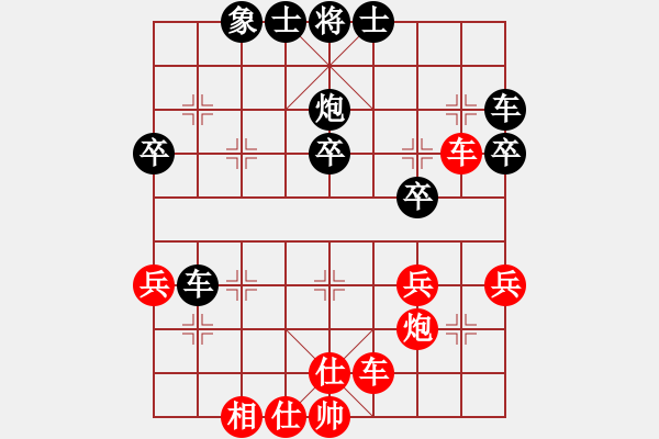 象棋棋譜圖片：新聞故事(9級(jí))-和-鐵血戰(zhàn)士二(初級(jí))       “智弈象棋網(wǎng)杯”網(wǎng)絡(luò)比賽第五輪 - 步數(shù)：40 