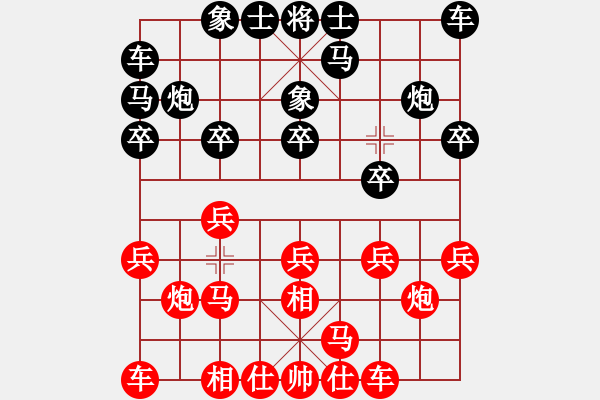 象棋棋譜圖片：廣東鼎新高科 陳幸琳 和 成都錦江隊(duì) 玉思源 - 步數(shù)：10 