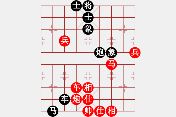 象棋棋譜圖片：廣東鼎新高科 陳幸琳 和 成都錦江隊(duì) 玉思源 - 步數(shù)：110 