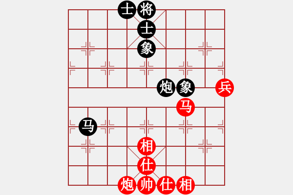 象棋棋譜圖片：廣東鼎新高科 陳幸琳 和 成都錦江隊(duì) 玉思源 - 步數(shù)：120 