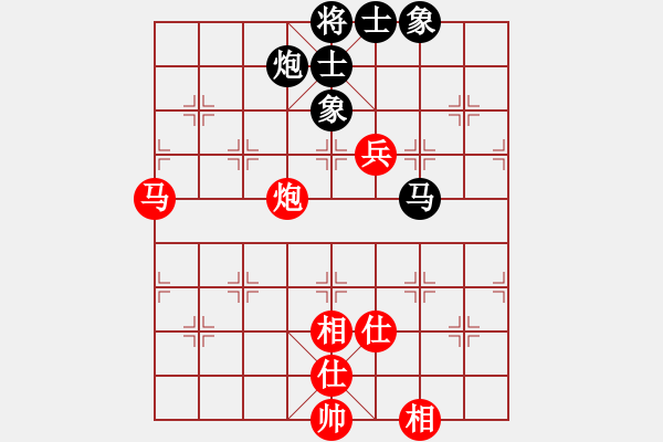 象棋棋譜圖片：廣東鼎新高科 陳幸琳 和 成都錦江隊(duì) 玉思源 - 步數(shù)：152 