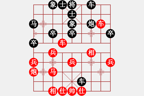 象棋棋譜圖片：廣東鼎新高科 陳幸琳 和 成都錦江隊(duì) 玉思源 - 步數(shù)：30 