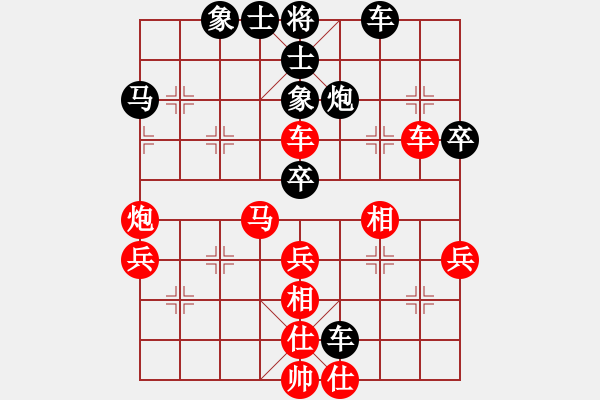 象棋棋譜圖片：廣東鼎新高科 陳幸琳 和 成都錦江隊(duì) 玉思源 - 步數(shù)：50 