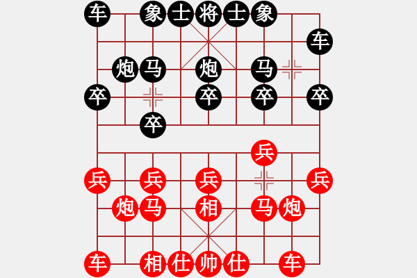 象棋棋譜圖片：中象―社區(qū) 中象依然 先勝 中象-無(wú)言 - 步數(shù)：10 