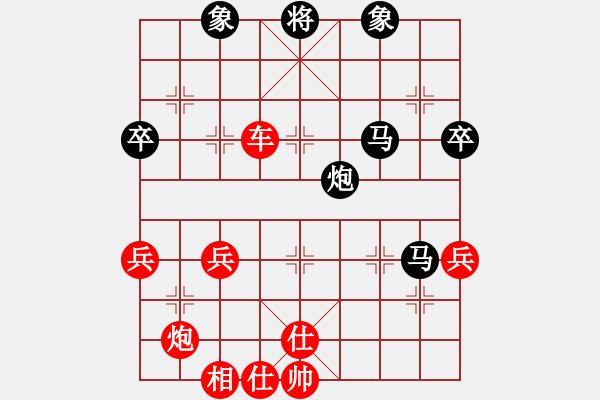 象棋棋譜圖片：中象―社區(qū) 中象依然 先勝 中象-無(wú)言 - 步數(shù)：70 