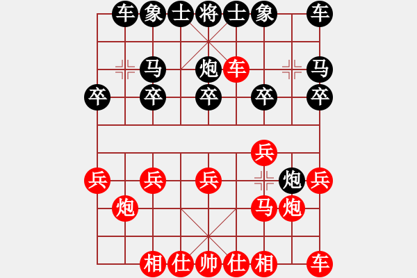 象棋棋譜圖片：讓單馬 第一局 當(dāng)頭炮對(duì)巡河炮屏風(fēng)馬-紅先(紅讓左馬) - 步數(shù)：10 