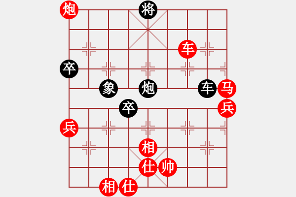 象棋棋譜圖片：讓單馬 第一局 當(dāng)頭炮對(duì)巡河炮屏風(fēng)馬-紅先(紅讓左馬) - 步數(shù)：100 