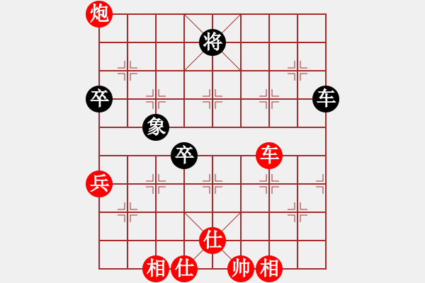 象棋棋譜圖片：讓單馬 第一局 當(dāng)頭炮對(duì)巡河炮屏風(fēng)馬-紅先(紅讓左馬) - 步數(shù)：110 