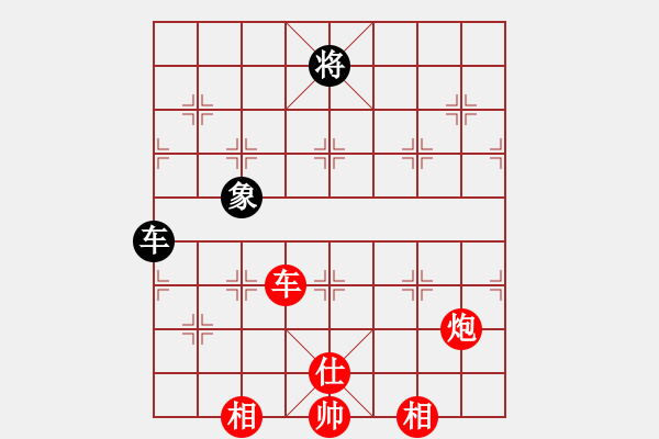 象棋棋譜圖片：讓單馬 第一局 當(dāng)頭炮對(duì)巡河炮屏風(fēng)馬-紅先(紅讓左馬) - 步數(shù)：130 