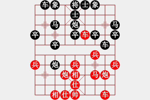 象棋棋譜圖片：讓單馬 第一局 當(dāng)頭炮對(duì)巡河炮屏風(fēng)馬-紅先(紅讓左馬) - 步數(shù)：20 