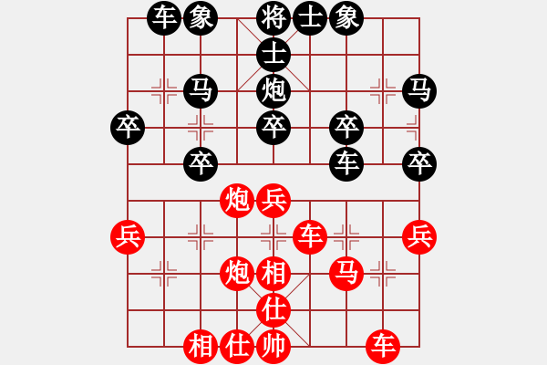 象棋棋譜圖片：讓單馬 第一局 當(dāng)頭炮對(duì)巡河炮屏風(fēng)馬-紅先(紅讓左馬) - 步數(shù)：30 