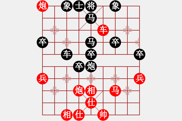 象棋棋譜圖片：讓單馬 第一局 當(dāng)頭炮對(duì)巡河炮屏風(fēng)馬-紅先(紅讓左馬) - 步數(shù)：70 