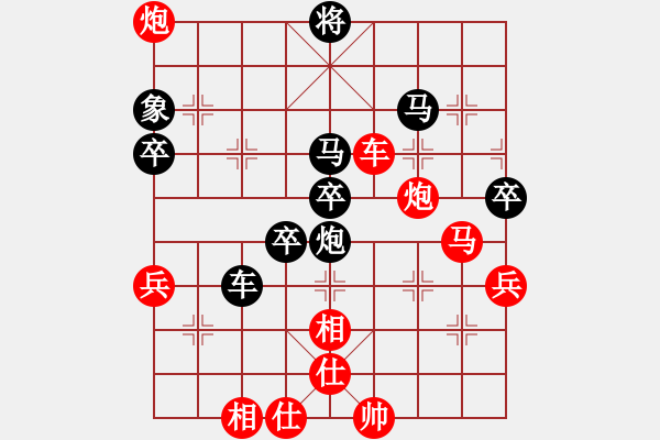 象棋棋譜圖片：讓單馬 第一局 當(dāng)頭炮對(duì)巡河炮屏風(fēng)馬-紅先(紅讓左馬) - 步數(shù)：80 