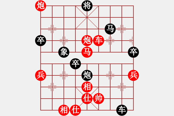 象棋棋譜圖片：讓單馬 第一局 當(dāng)頭炮對(duì)巡河炮屏風(fēng)馬-紅先(紅讓左馬) - 步數(shù)：90 