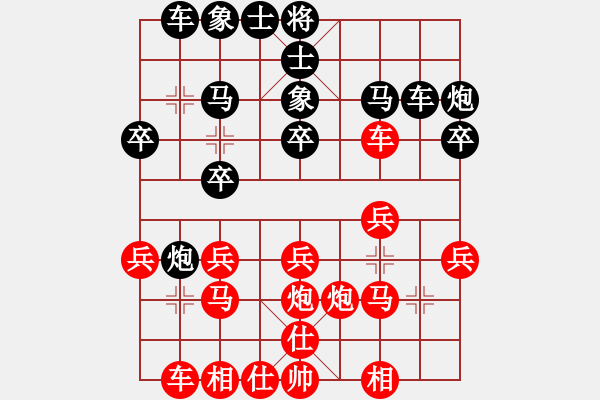 象棋棋譜圖片：天創(chuàng)(9段)-勝-劍掃弈網(wǎng)(5段)五六炮對屏風(fēng)馬 - 步數(shù)：20 