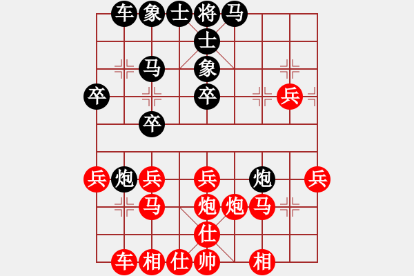 象棋棋譜圖片：天創(chuàng)(9段)-勝-劍掃弈網(wǎng)(5段)五六炮對屏風(fēng)馬 - 步數(shù)：30 