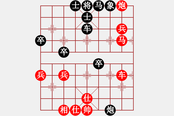 象棋棋譜圖片：天創(chuàng)(9段)-勝-劍掃弈網(wǎng)(5段)五六炮對屏風(fēng)馬 - 步數(shù)：60 