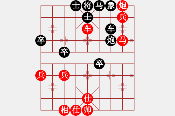 象棋棋譜圖片：天創(chuàng)(9段)-勝-劍掃弈網(wǎng)(5段)五六炮對屏風(fēng)馬 - 步數(shù)：65 