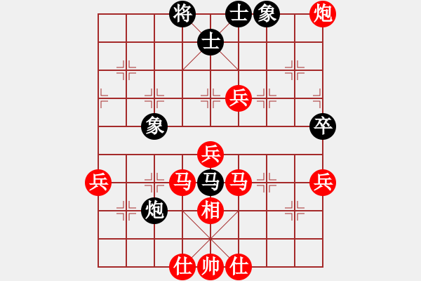 象棋棋譜圖片：棋局-21a1 a 1NA - 步數(shù)：10 